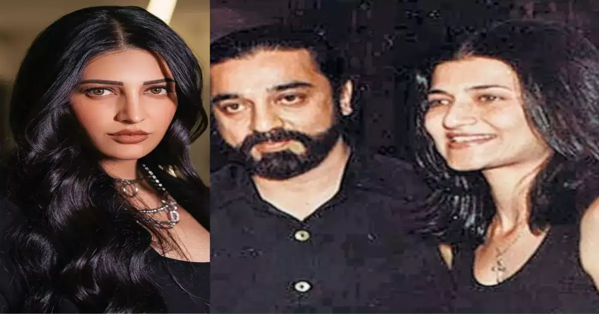 Sruthi Hassan : அம்மா, அப்பா, காதல், நான் : க்யூட்டான பதிவை வேற லெவல் கேப்ஷனோடு பகிர்ந்த ஸ்ருதி ஹாசன்.. 