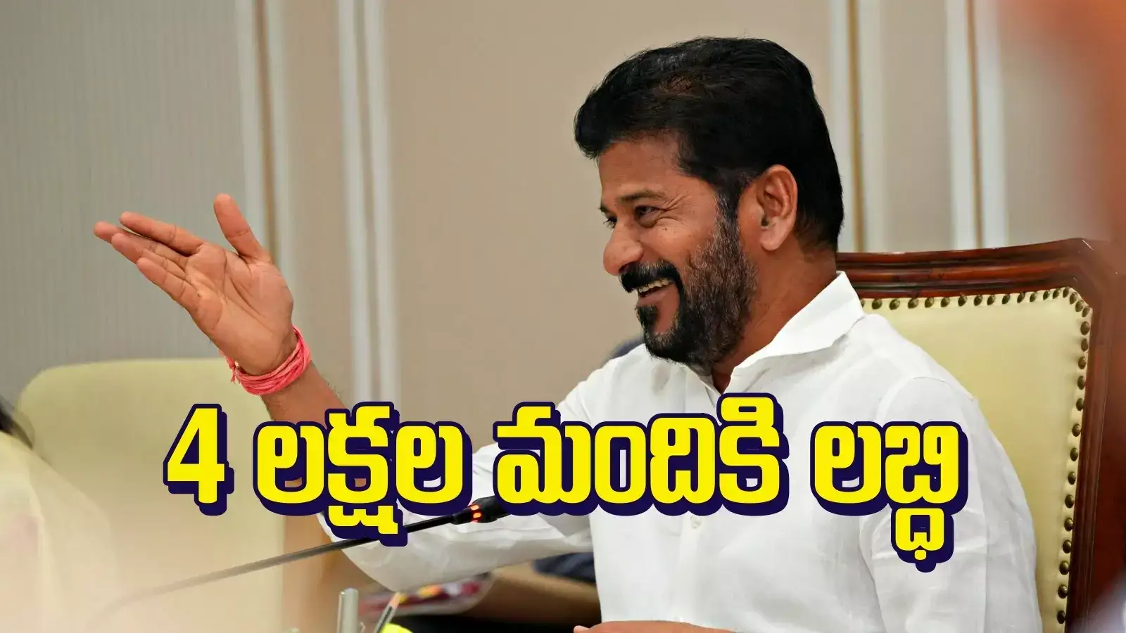 రేవంత్ సర్కార్ మరో కీలక నిర్ణయం.. వారి కోసం ప్రత్యేక చట్టం.. దేశంలోనే తొలిసారిగా..!