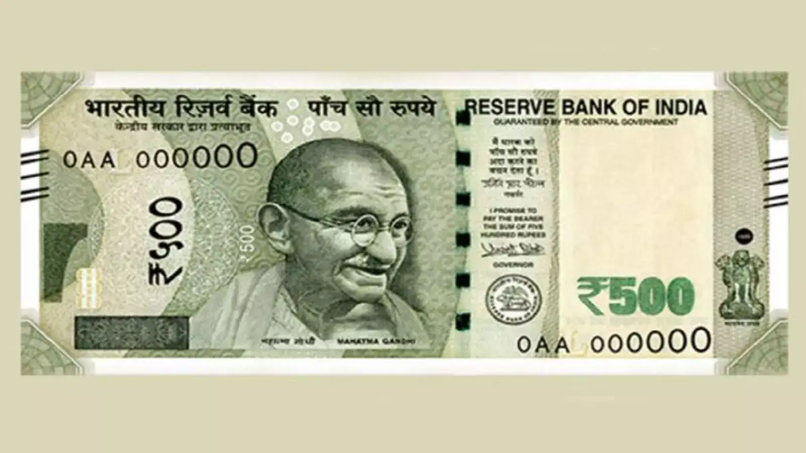 500 ரூபாய் நோட்டுக்கு 5 லட்சம் கிடைக்கும்.. உங்க கிட்ட இருக்கா? 