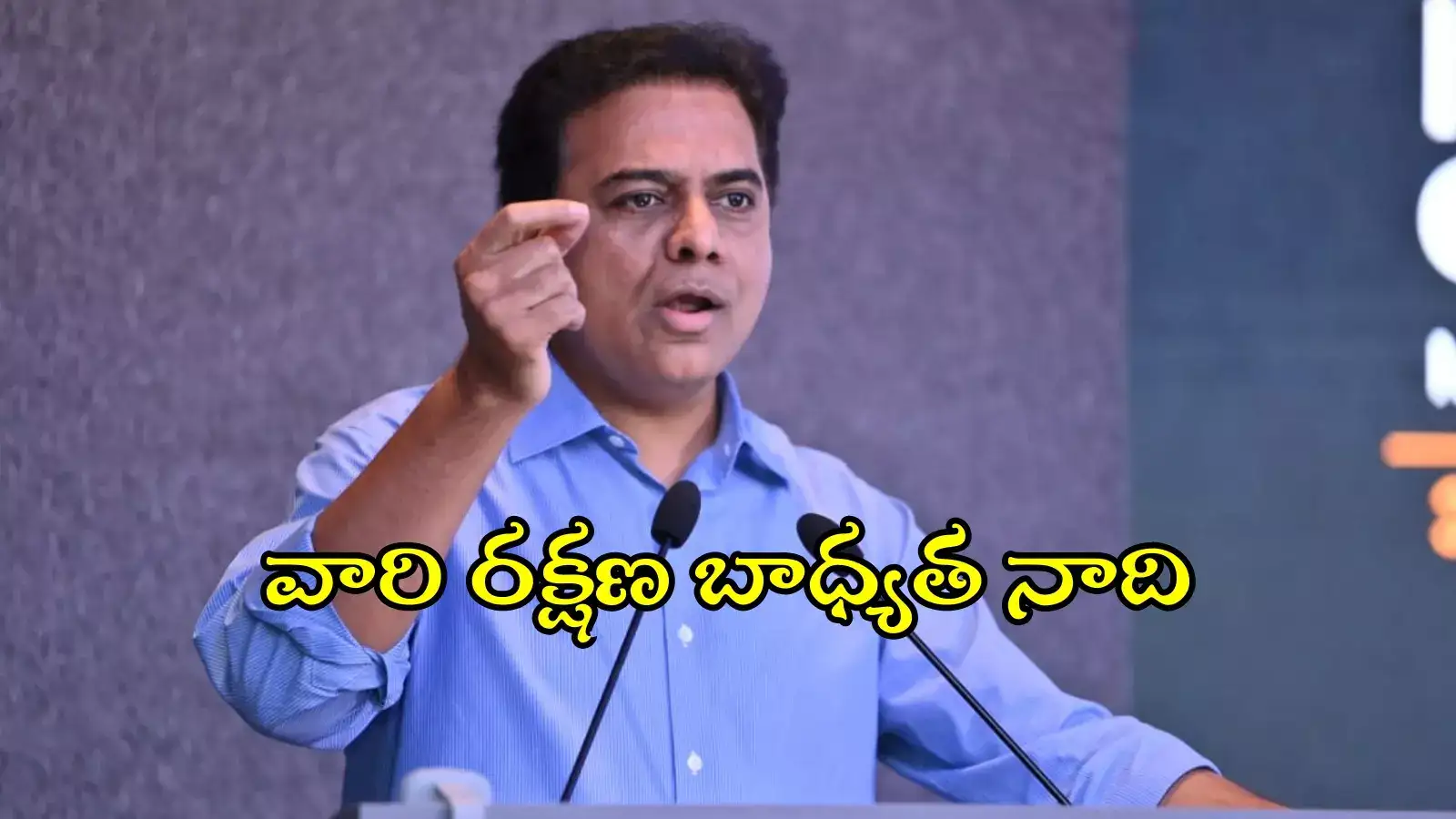 హరీష్.. నేను హామీ ఇస్తున్నా.. నీ తల్లిదండ్రులను ఎవరూ ముట్టుకోలేరు: KTR