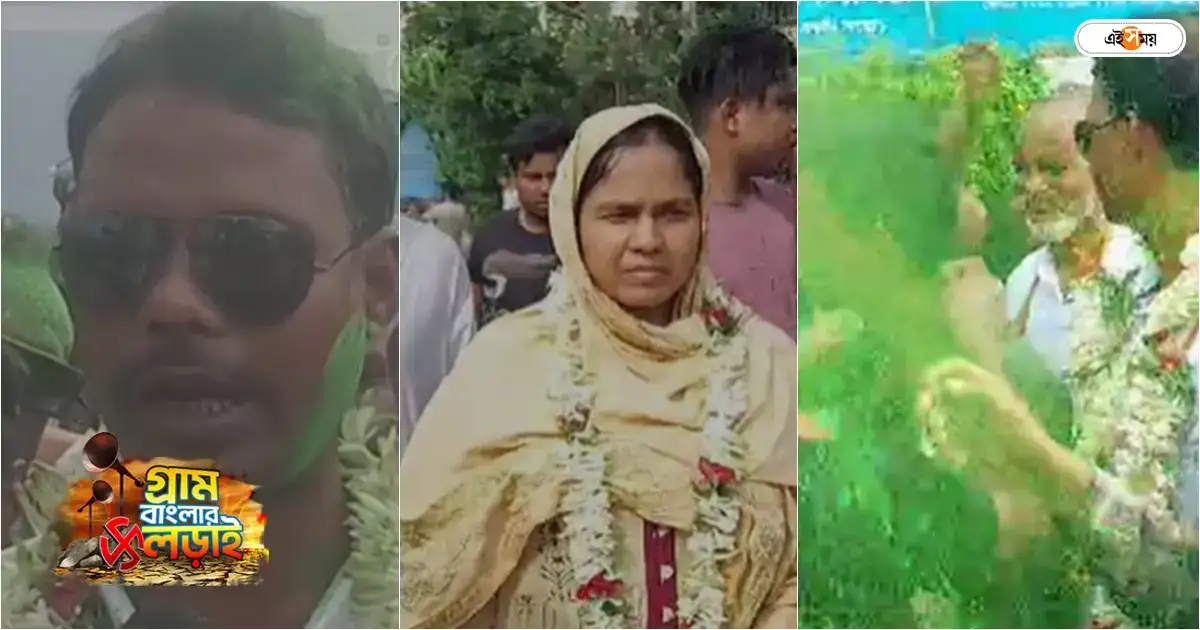 West Bengal Panchayat Election : নন্দীগ্রামের ৩ পঞ্চায়েতে বিনা প্রতিদ্বন্দ্বিতায় ‘জয়ী’ তৃণমূল, উচ্ছ্বাস জোড়াফুল শিবিরে – trinamool congress wins in 3 panchayat in nandigram as no opposition filed nomination