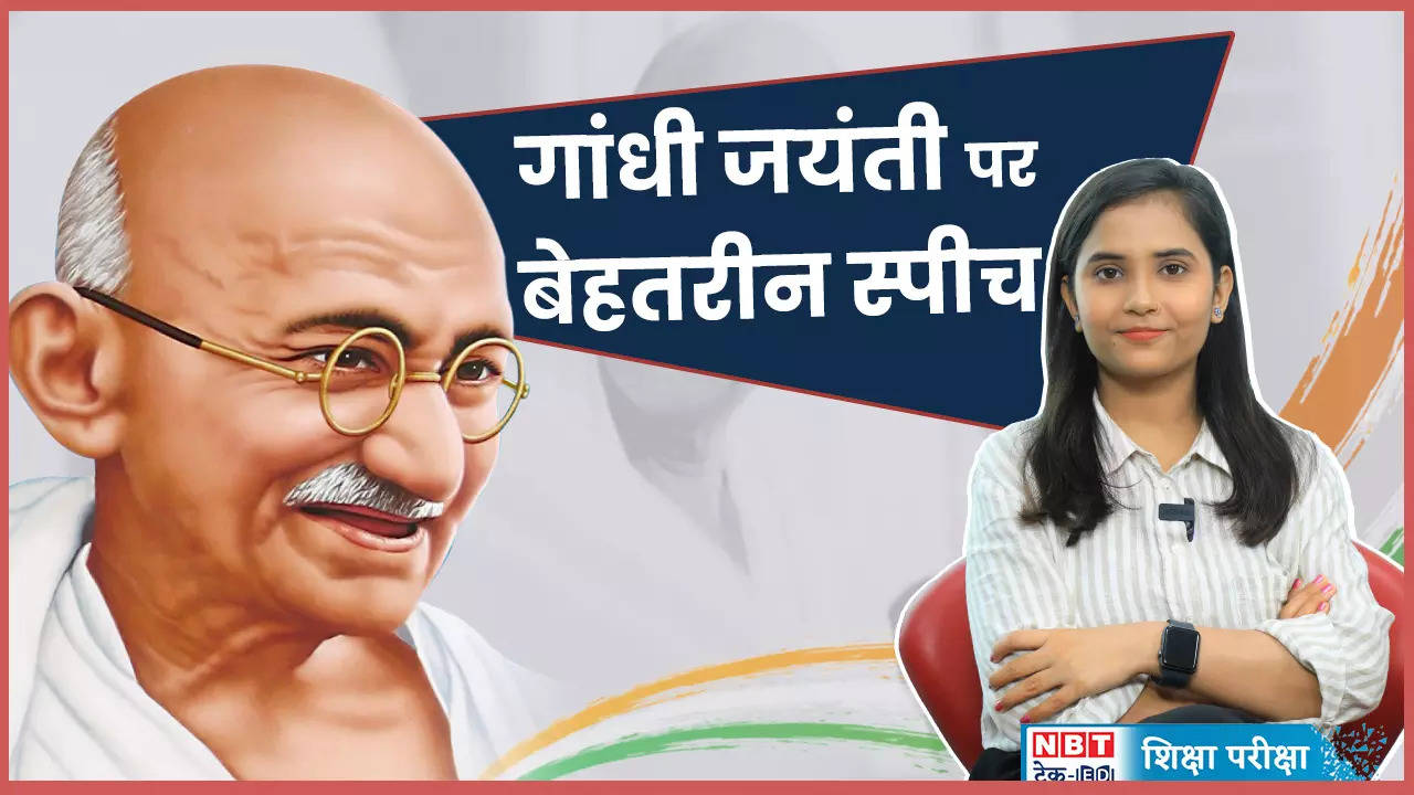 Best speech on Gandhi Jayanti: 'Bapu, the priest of truth-non-violence, you changed the world..' Best Gandhi Jayanti speech of 2 minutes