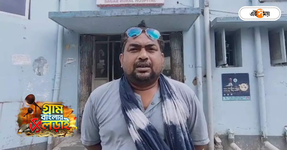 Panchayat Nirbachan 2023 : তৃণমূল কর্মীকে মারধরের অভিযোগ BJP-র বিরুদ্ধে, তুমুল উত্তেজনা গঙ্গাসাগরে