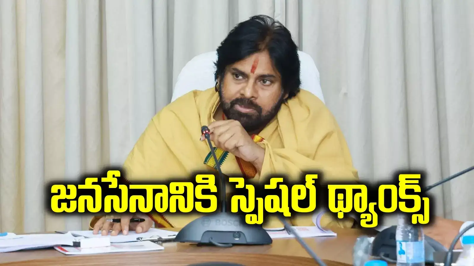 'ఏపీ డిప్యూటీ సీఎం పవన్ కళ్యాణ్‌కు తెలంగాణ ప్రజల తరపున ప్రత్యేక కృతజ్ఞతలు'