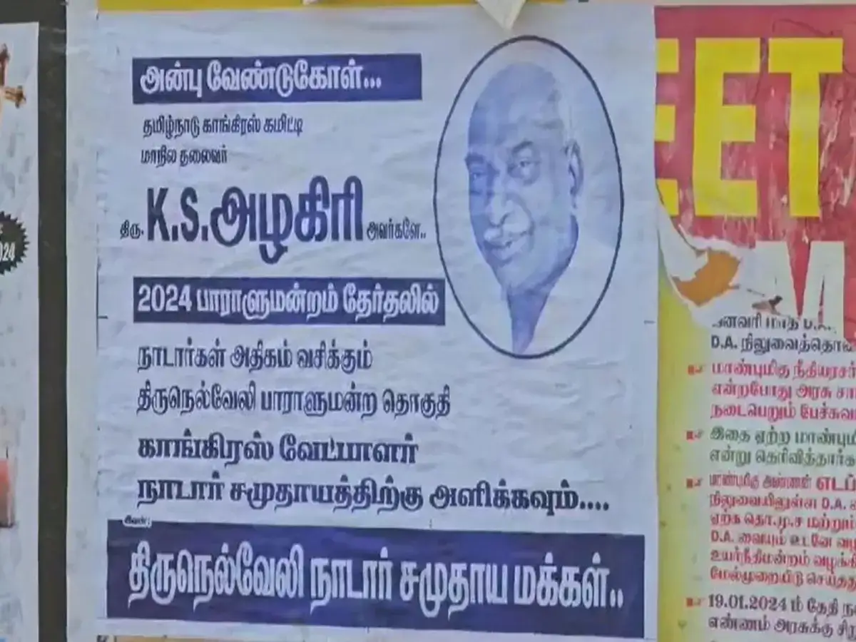 நாடாளுமன்ற தேர்தல் அறிவிப்புகள் விரைவில்! நெல்லையில் இப்போதே சூடுபிடிக்கத் தொடங்கிய தேர்தல் களம்! 