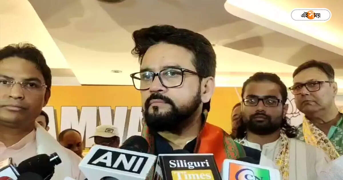 Anurag Thakur : ‘মোদী সিন্দুক খুলে দিয়েছেন’, উত্তরবঙ্গের আসনগুলিতে জয়ের ব্যবধান বাড়ানোর টার্গেট অনুরাগ ঠাকুরের – anurag thakur appealed to increase bjp winning percentage for north bengal at siliguri