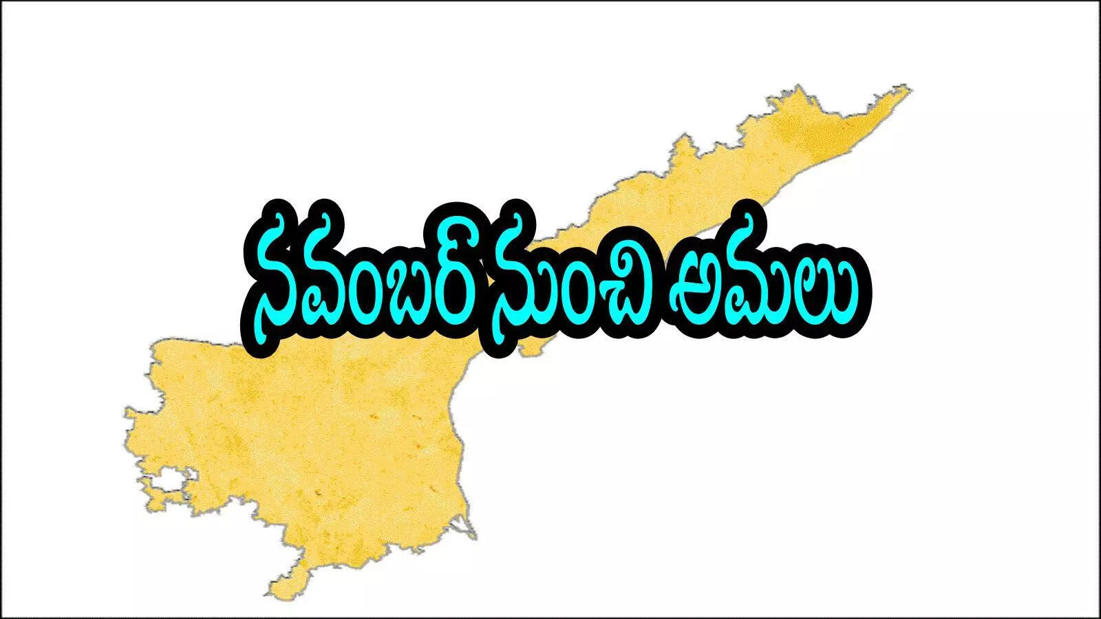 ప్రజలకు దసరా, దీపావళి కానుక.. నవంబర్ నుంచి ఛార్జీల తగ్గింపు, ఎంత తగ్గిస్తున్నారో తెలుసా!