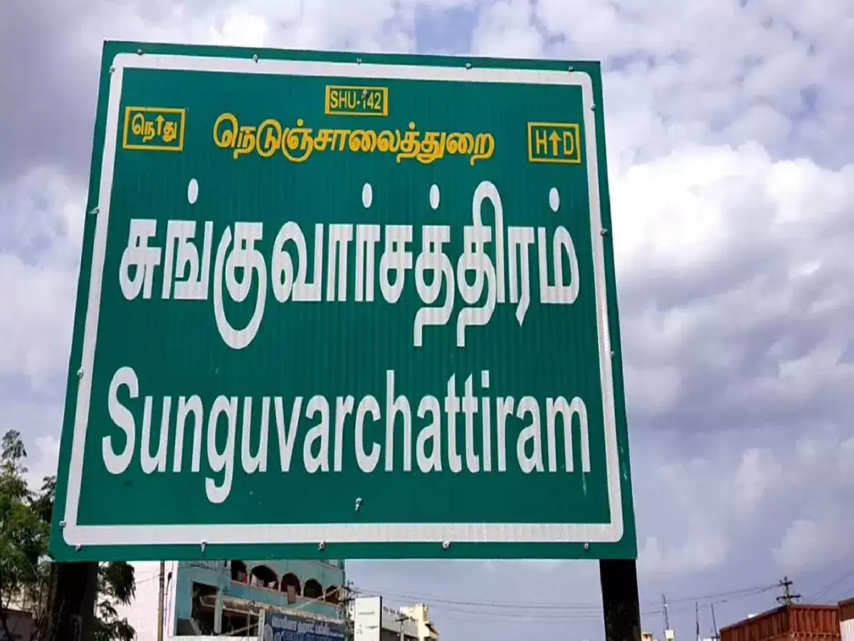 காஞ்சியில் வடமாநில தொழிலாளி உயிரிழப்பு! 
