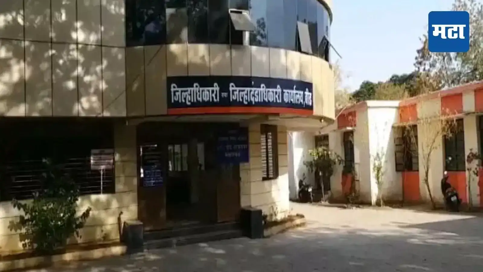 प्रशासनाने घेतला मोठा निर्णय, बीड जिल्ह्यात एप्रिलपर्यंत मनाई आदेश लागू प्रशासनाने घेतला मोठा निर्णय, बीड जिल्ह्यात एप्रिलपर्यंत मनाई आदेश लागू