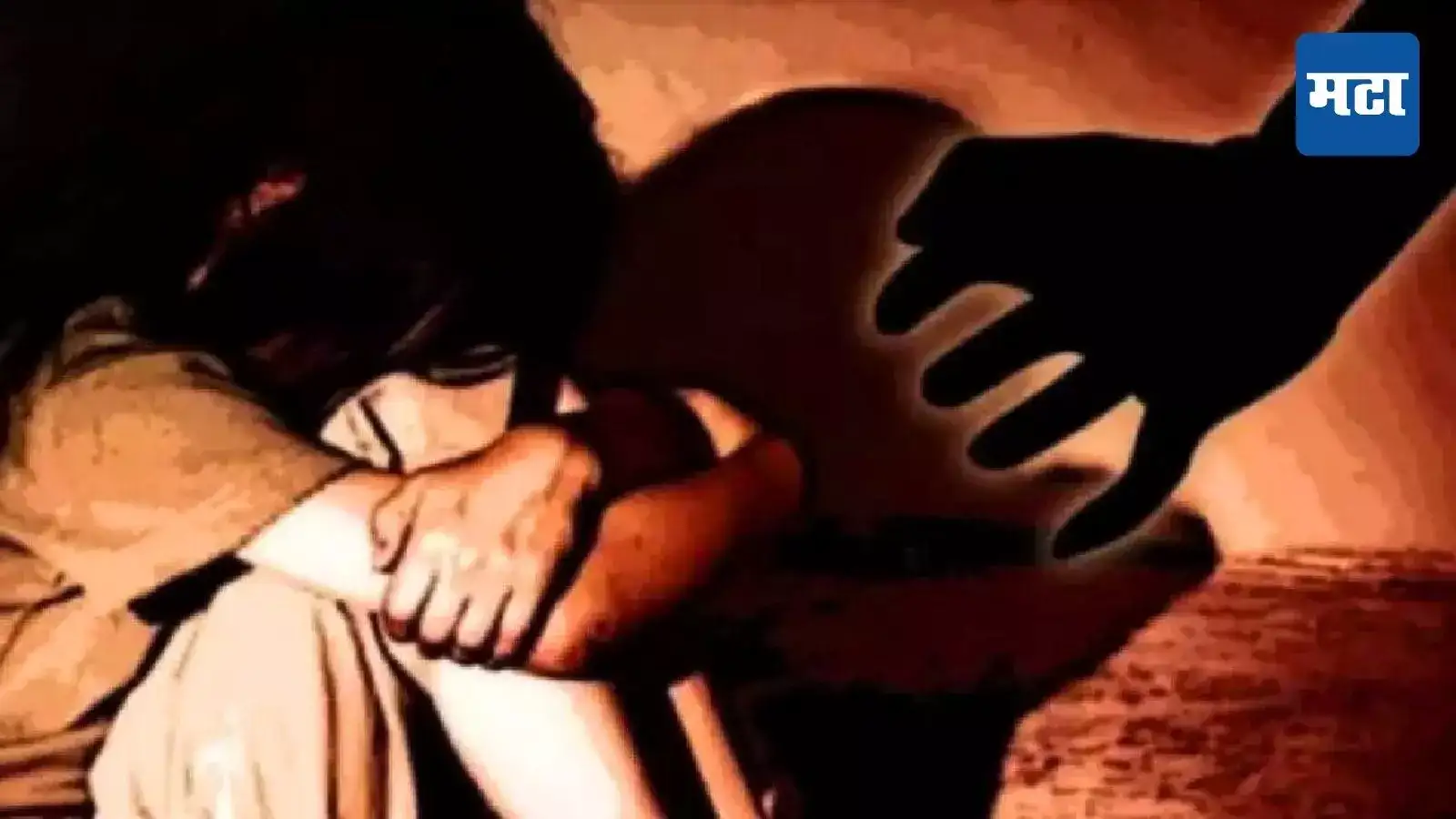 विकृतीचा कळस! ४ वर्षीय मुलीवर अत्याचार, नंतर निर्घृणपणे संपवलं अन् पेटीत ठेवलं, सांगली हादरली विकृतीचा कळस! ४ वर्षीय मुलीवर अत्याचार, नंतर निर्घृणपणे संपवलं अन् पेटीत ठेवलं, सांगली हादरली