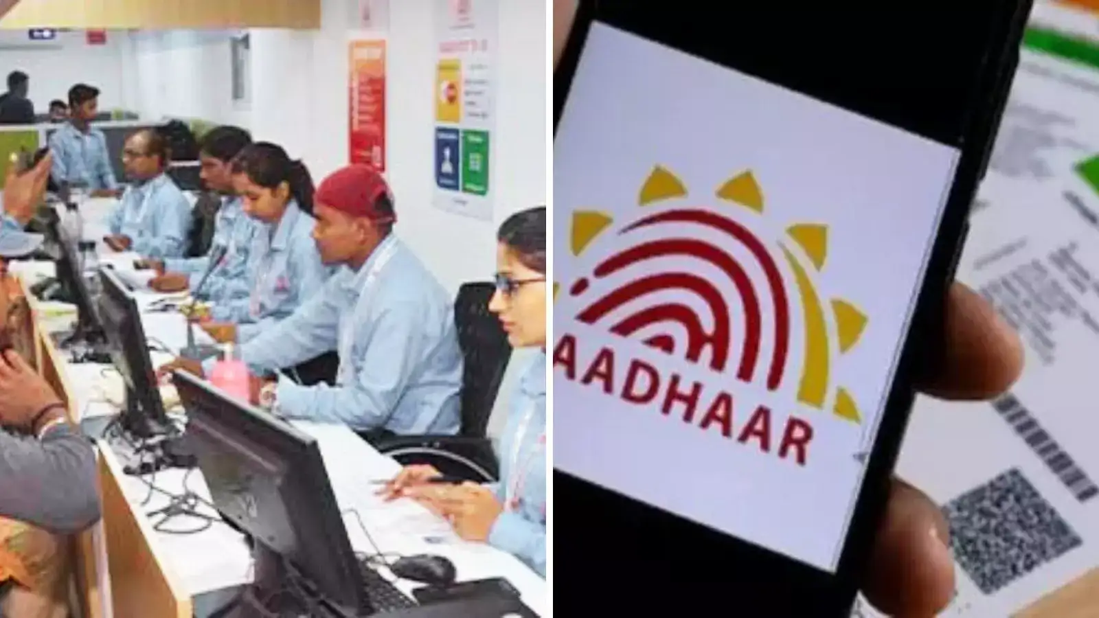 ஆதார் சேவை மையத்தில் ஆப்ரேட்டர் வேலை; 12-ம் வகுப்பு கல்வித்தகுதி போதும் - எப்படி விண்ணப்பிப்பது? 