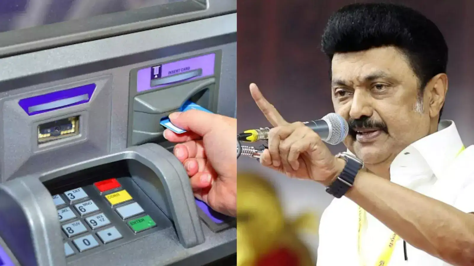 ஏடிஎம்-மில் பணம் எடுக்க கட்டணம் உயர்வு... தமிழக முதல்வர் மு.க.ஸ்டாலின் கண்டனம்! 