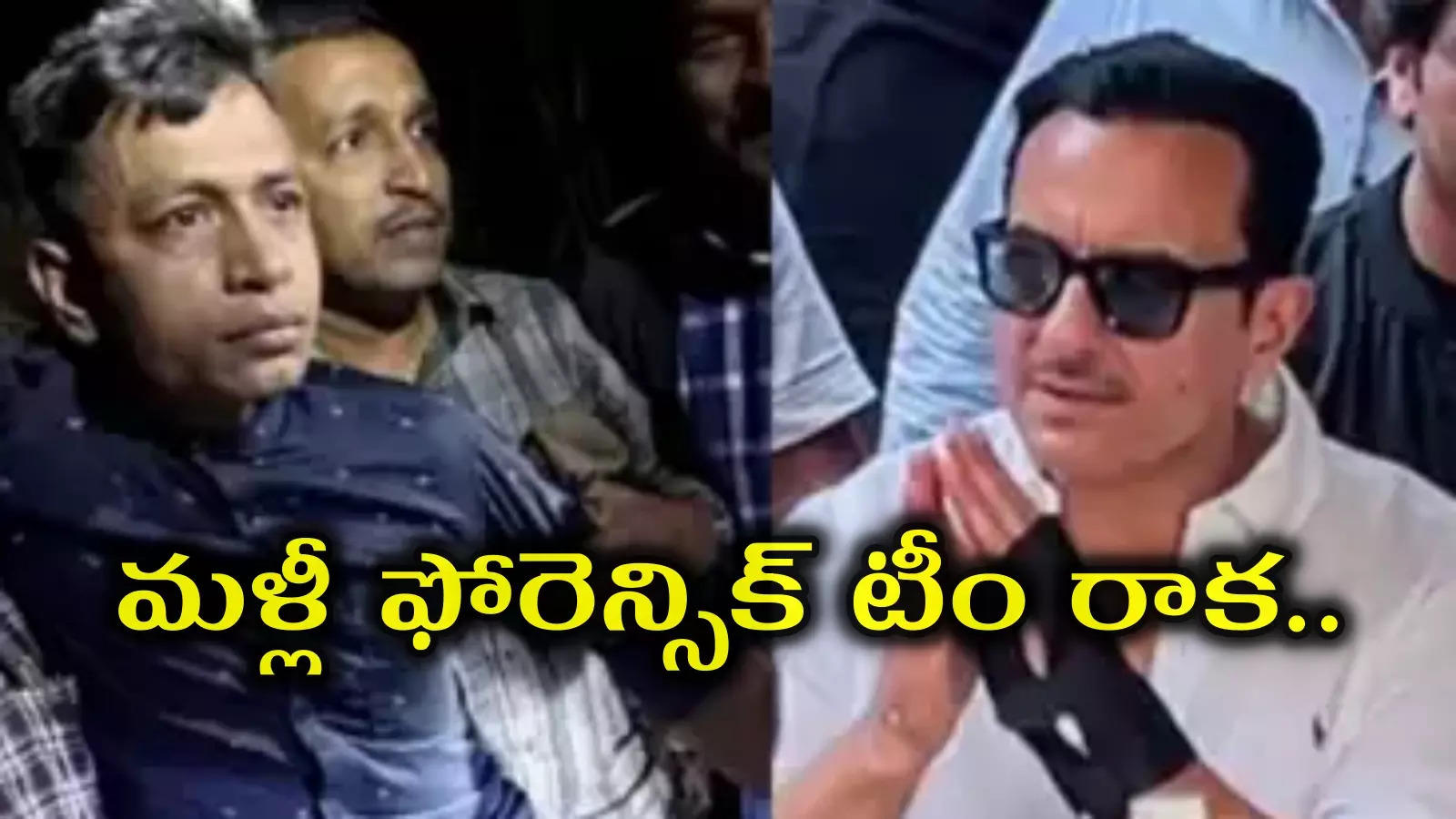 సైఫ్ అలీ ఖాన్‌పై దాడి ఘటన.. అసలేం జరుగుతోంది?