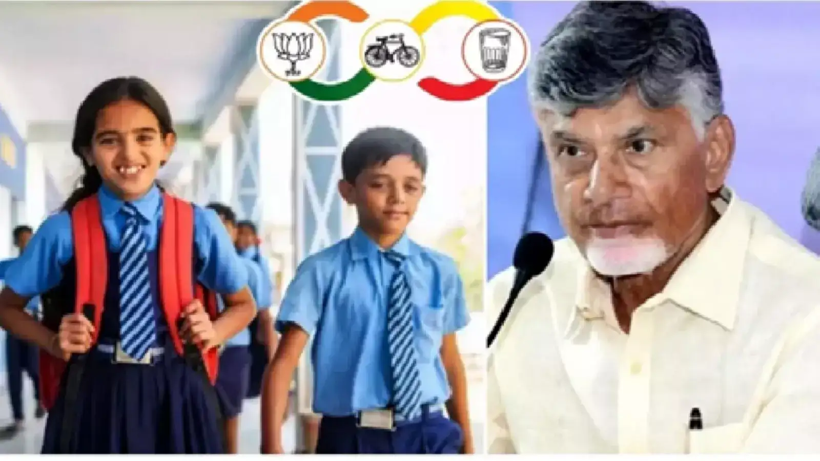 తల్లికి వందనంలో కొత్త ట్విస్ట్.. వారికే వర్తింపు