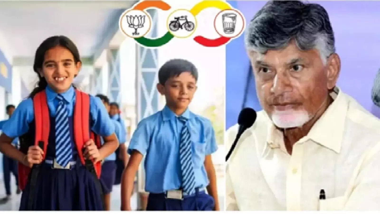 AP Thalliki Vandanam Scheme,ఏపీలో తల్లికి వందనం పథకం.. ఈ రూల్ గురించి  తెలుసా?, రెండు మార్పులు! - andhra pradesh talliki vandanam 75 percent  attendance rule - Samayam Telugu