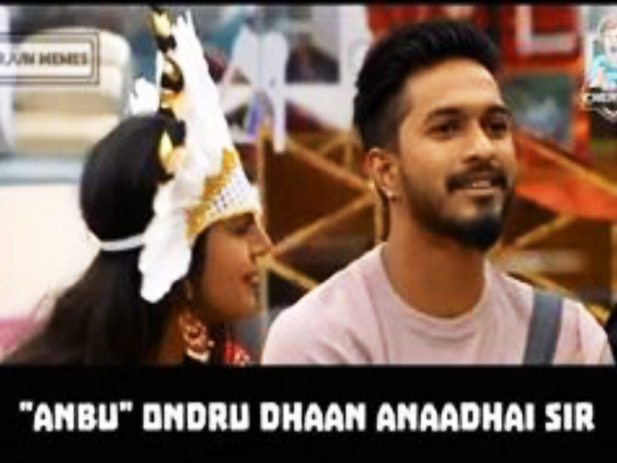 Anbu Ondru Thaan Anathai Memes,அன்பு ஒன்று தான் அனாதை ஸ்டேட்டஸ் பாய்ஸ்  தயவு செய்து இதை பார்க்க வேண்டாம்...! - meme and trolls of anbu ondru than  anathai status boys memes is going viral on ...
