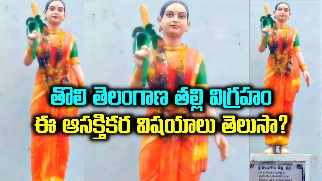 Vijayashanthi Inaugurates First Telangana Thalli Statue in Begumpet ...