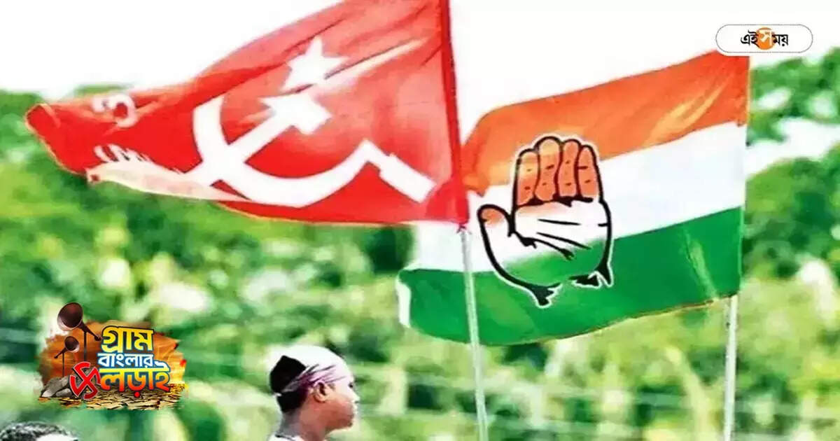 CPIM Congress Alliance : কংগ্রেস আর বামের জোট কিছু এগোল শূন্য থেকে – the results show that the left front congress alliance has regained some of its lost power in this year panchayat polls 23