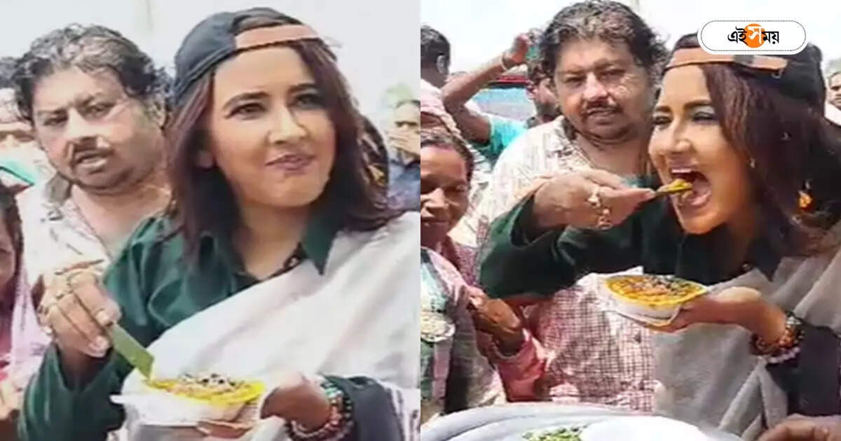Rachana Banerjee News : প্রচারে নেমে হুগলির ঘুগনির স্বাদে ‘ঘায়েল’ রচনা, ‘বাড়ির থেকেও ভালো স্বাদ’, প্রশংসায় ‘দিদি নং ১’ – rachana banerjee eats ghugni during her lok sabha campaign