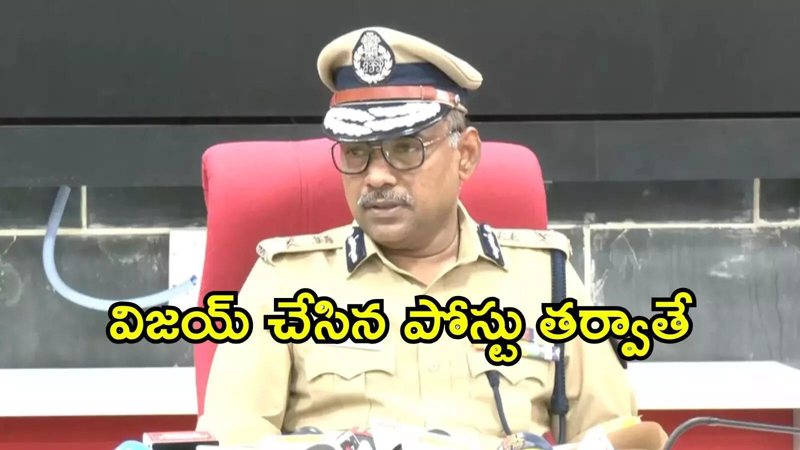 విజయ్ సోషల్ మీడియా పోస్టుతోనే జనం పెరిగారు: కరూర్ తొక్కిసలాటపై డీజీపీ సంచలన వ్యాఖ్యలు