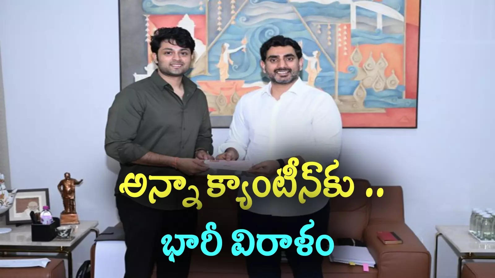 అన్న క్యాంటీన్లకు భారీ విరాళం.. గుంటూరు వాసి ఔదార్యం..