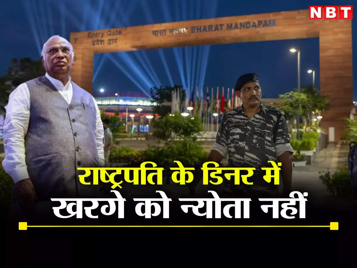 G20 President Dinner: विदेशी मेहमान से लेकर अडानी-अंबानी भी… जानें राष्ट्रपति के डिनर में किसे न्योता, कौन है नाराज – g20 summit delhi president dinner invitation adani ambani cm but not kharge