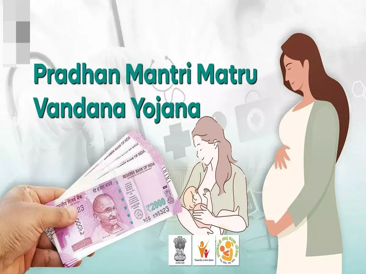 கர்ப்பிணிகளுக்கு ரூ.11,000 தரும் அரசு திட்டம்.. இந்த திட்டத்திற்கு விண்ணப்பிப்பது எப்படி? 