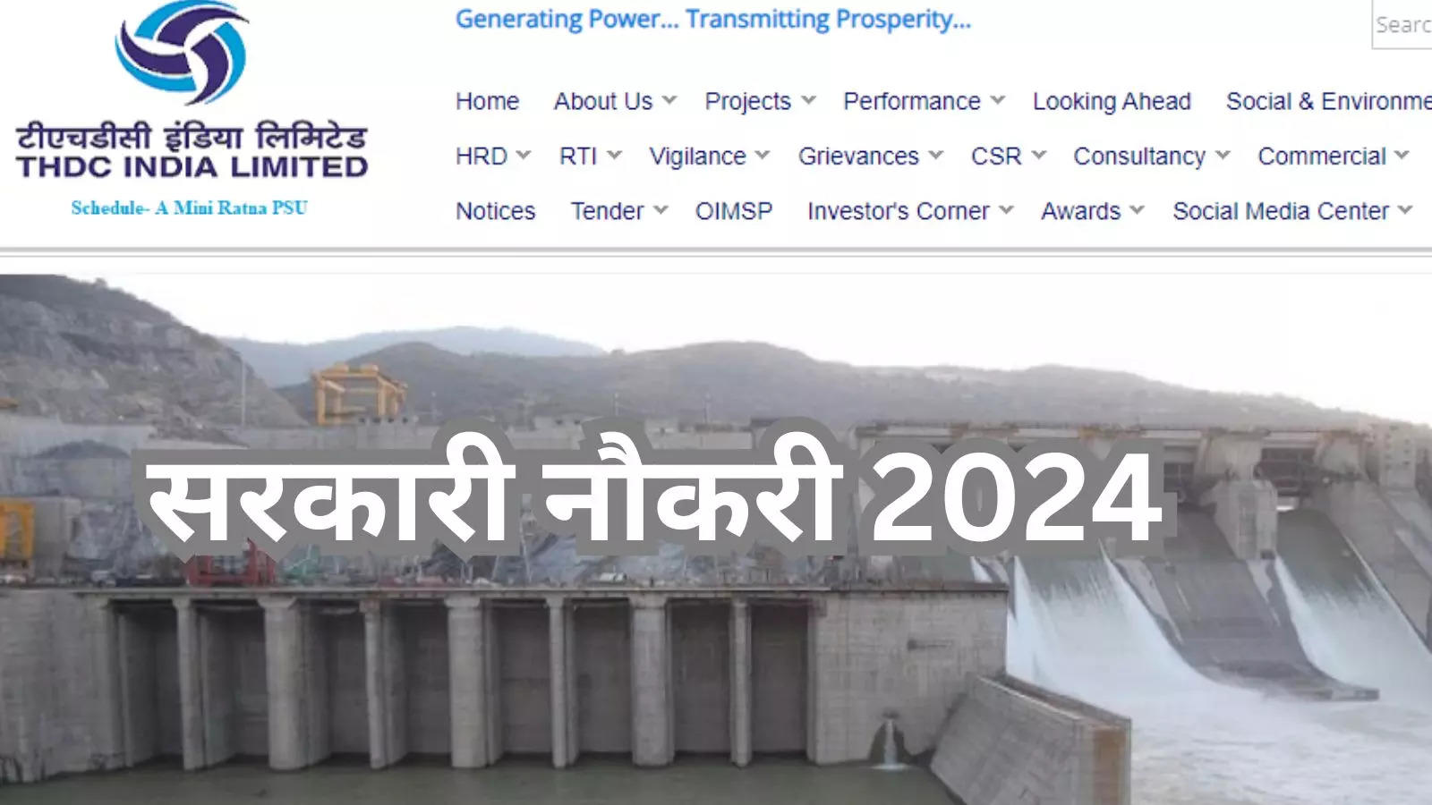 THDC Recruitment 2024: Top Govt Jobs for BE, BTech, MBBS, Salary ₹2.40 Lakh per Month