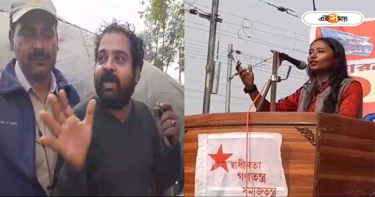 Ram Mandir : ‘শুধু রাম মন্দির নিয়েই বলছেন কেন?’ দীপ্সিতার সভার মাঝেই ঝাঁঝিয়ে উঠলেন যুবক – youth protest for repeating ram mandir issue in speech by sfi leader dipsita dhar at a public meeting