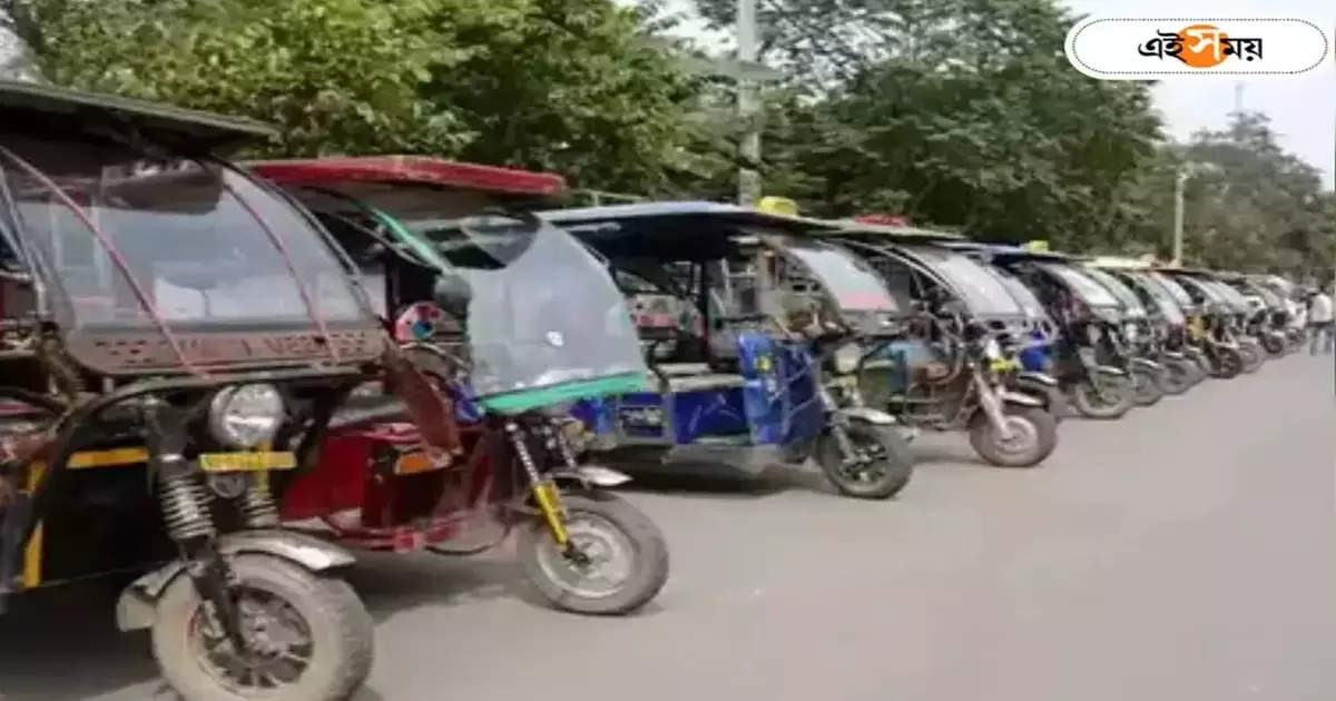 Toto E Rickshaw : বেআইনি টোটো কারখানা বন্ধের পথে রাজ্য সরকার, প্রয়োজনে কড়া ব্যবস্থা – the state government is going to completely stop the production of illegal toto e rickshaws