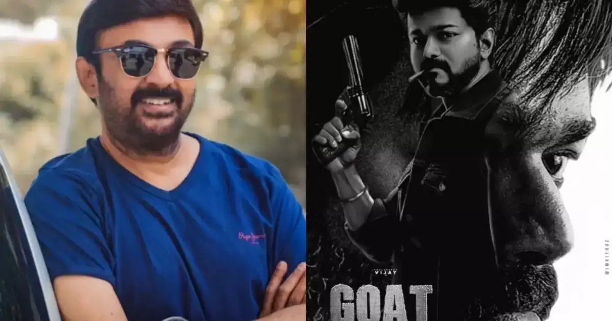 விஜய்யிடம் அதைப்பற்றி மட்டும் பேசவேமாட்டேன்..அது என் வேலை கிடையாது:மோகன் 