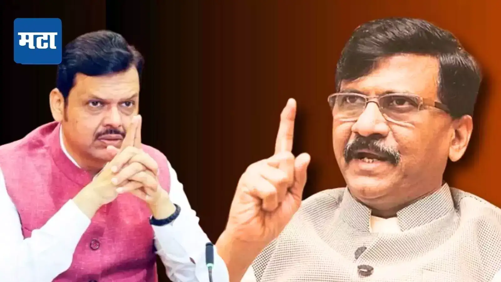 Sanjay Raut : आता उद्धव ठाकरे आणि राज ठाकरे एकत्र झाले, त्या धक्क्यातून फडणवीस सावरलेले नाहीत; संजय राऊतांची टीका Sanjay Raut : आता उद्धव ठाकरे आणि राज ठाकरे एकत्र झाले, त्या धक्क्यातून फडणवीस सावरलेले नाहीत; संजय राऊतांची टीका