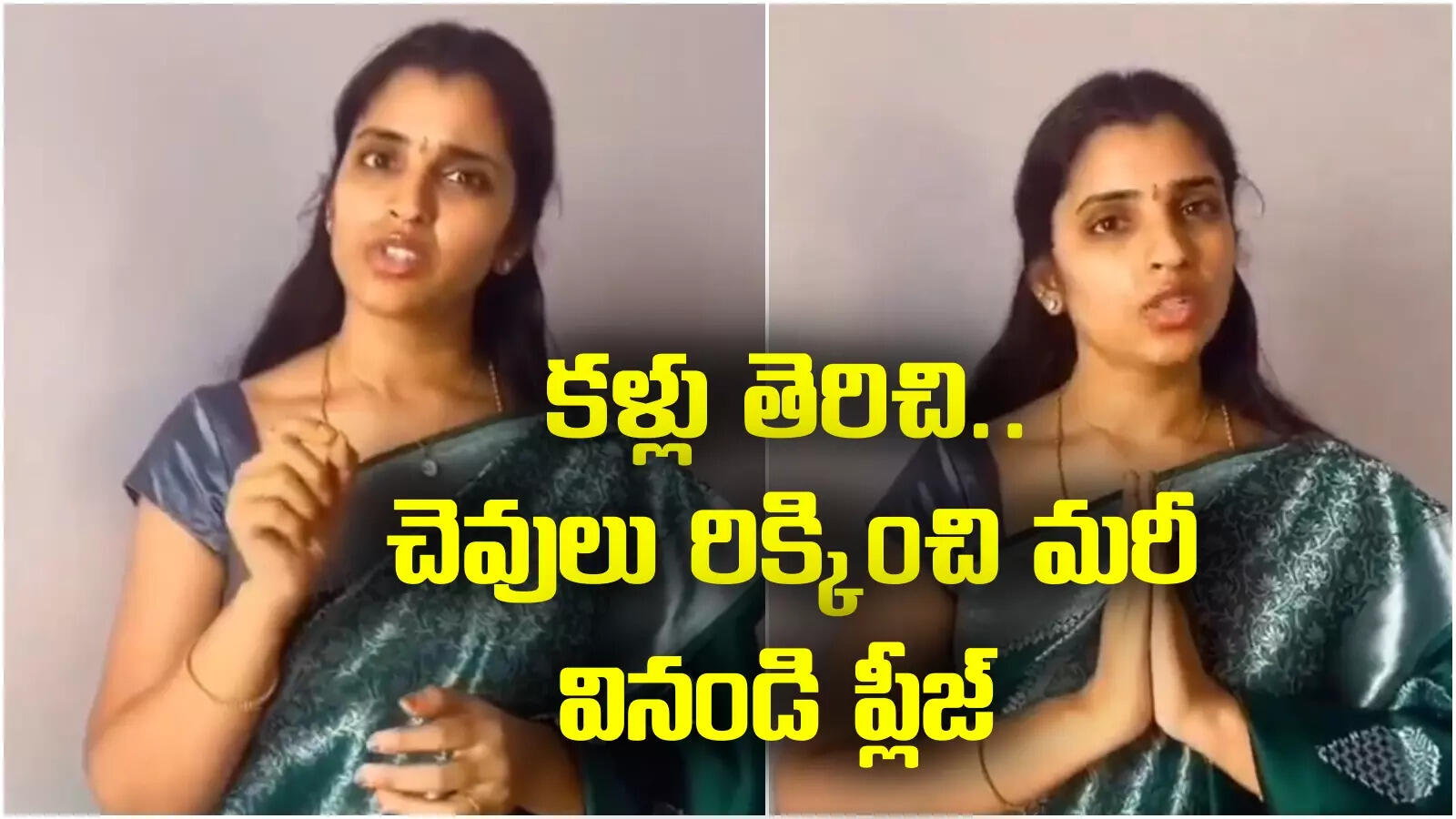 Anchor Shyamala: తండ్రీకొడుకులవి సన్నాయి నొక్కులు.. పిల్లికి బిచ్చమైనా పెట్టారా?