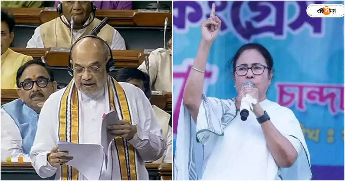 Mamata Banerjee Vs Amit Shah : ‘ইন্ডিয়া জিততে চলেছে!’ শাহর মন্তব্যকে ‘সমর্থন’ করে মন্তব্য মমতার – mamata banerjee has replied amit shah comment at parliament on india alliance