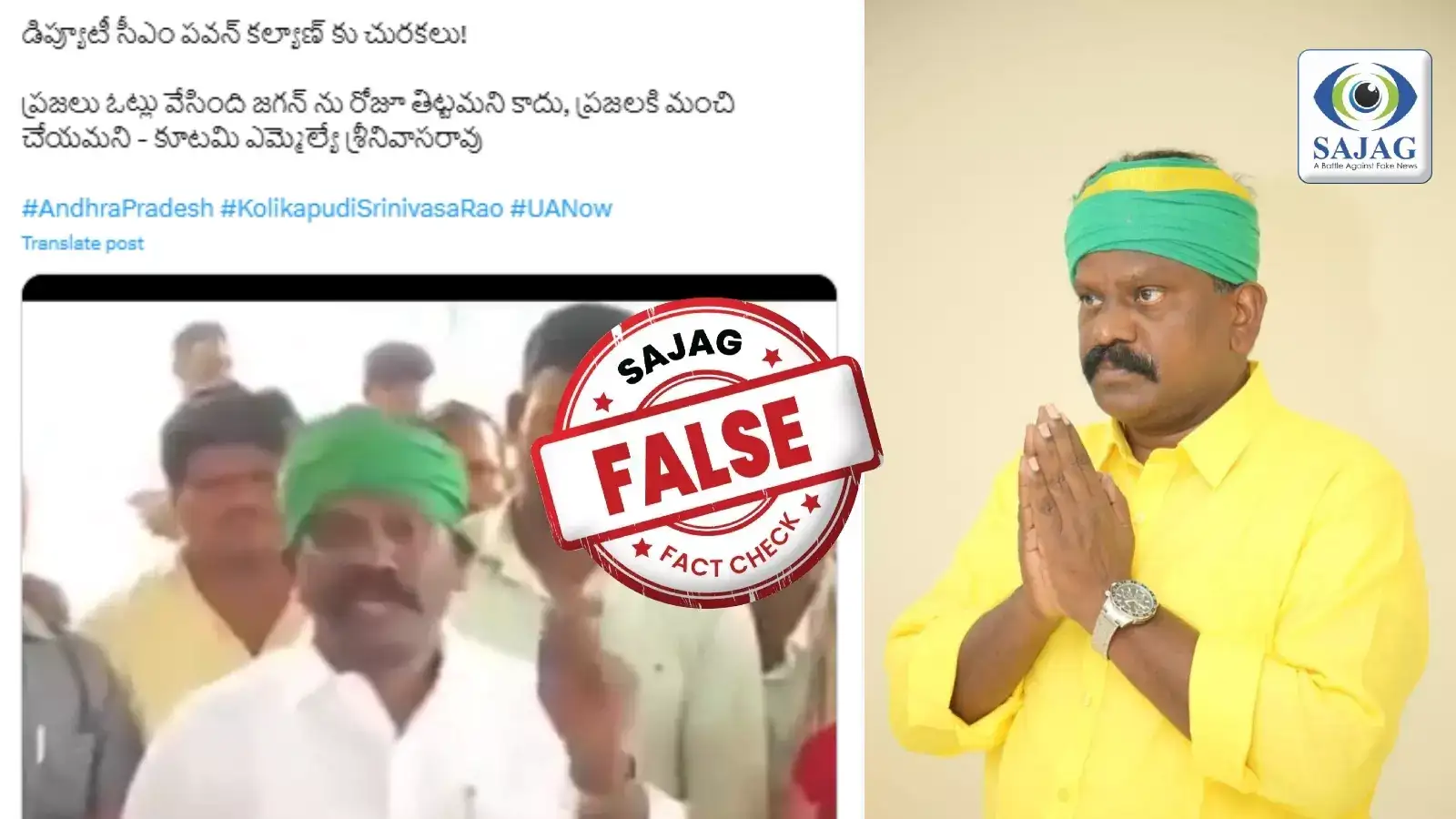 పవన్ కళ్యాణ్‌కు కొలికపూడి చురకలు అంటించారా..? అటు తిరిగి ఇటు తిరిగి జనసేనాని మీదకు..!