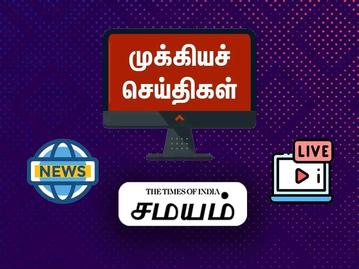 TODAY LATEST NEWS IN TAMIL visual data 3