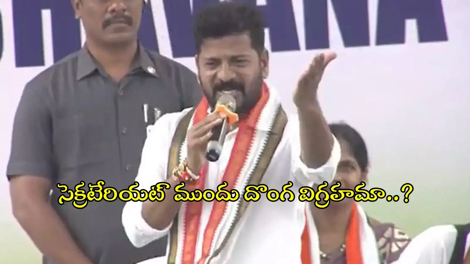 'సెక్రటేరియట్ ముందు కేటీఆర్ వాళ్ల అయ్య విగ్రహం పెడుదామనుకుంటున్నడు'