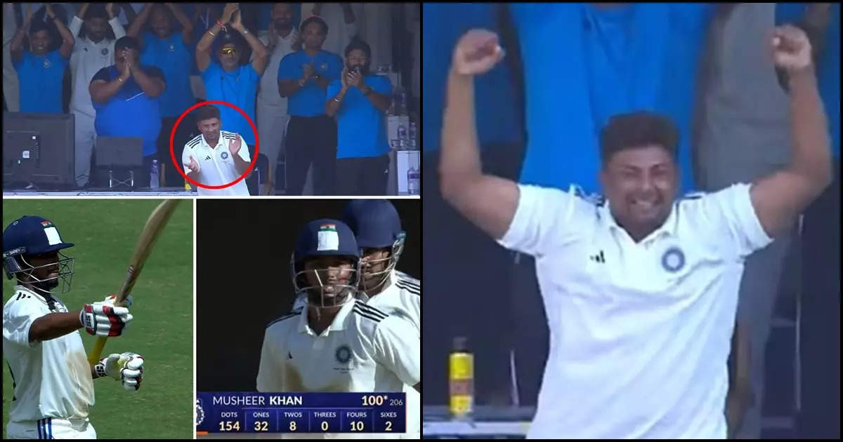 Mushir Khan's Debut Century Sparks Lion-like Celebration from Brother Sarfaraz, Goes Viral