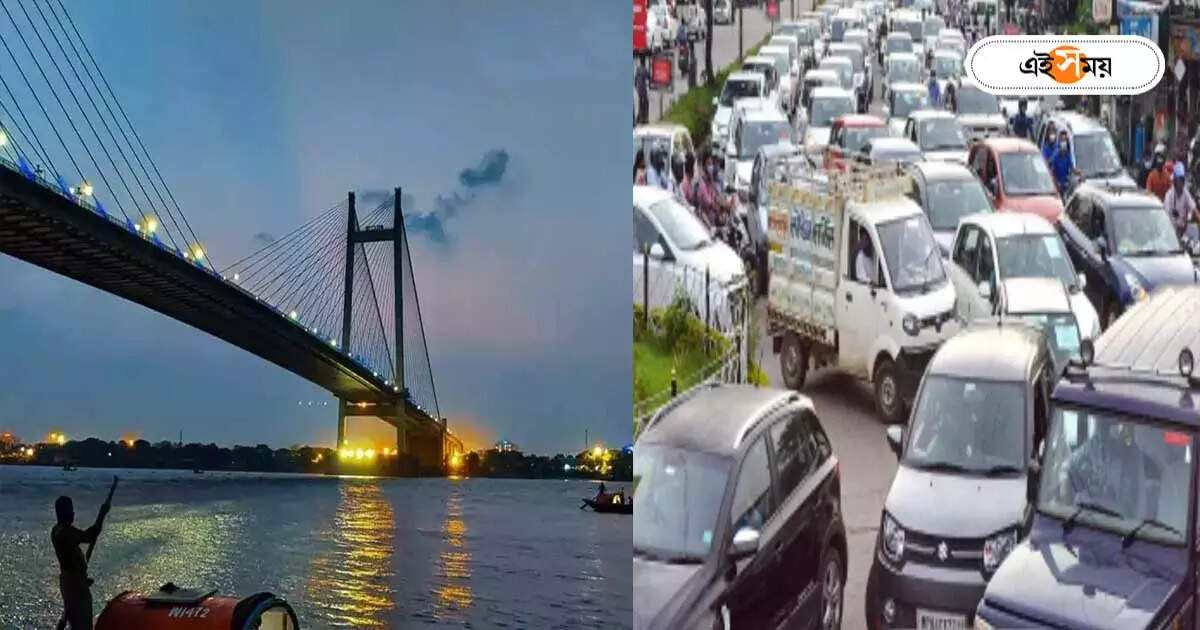 Vidyasagar Setu : বিদ্যাসাগর সেতুতে ৭ মাস যান নিয়ন্ত্রণ, হুগলির দুই পাড়ে বাড়বে যাত্রী দুর্ভোগ? – vidyasagar setu will be partially closed for repairing will effect kolkata traffic
