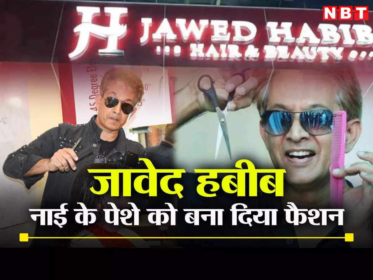 Hair-raising: Jawed Habib creates furore by spitting on woman's head - With  Video - Yes Punjab - Latest News from Punjab, India & World