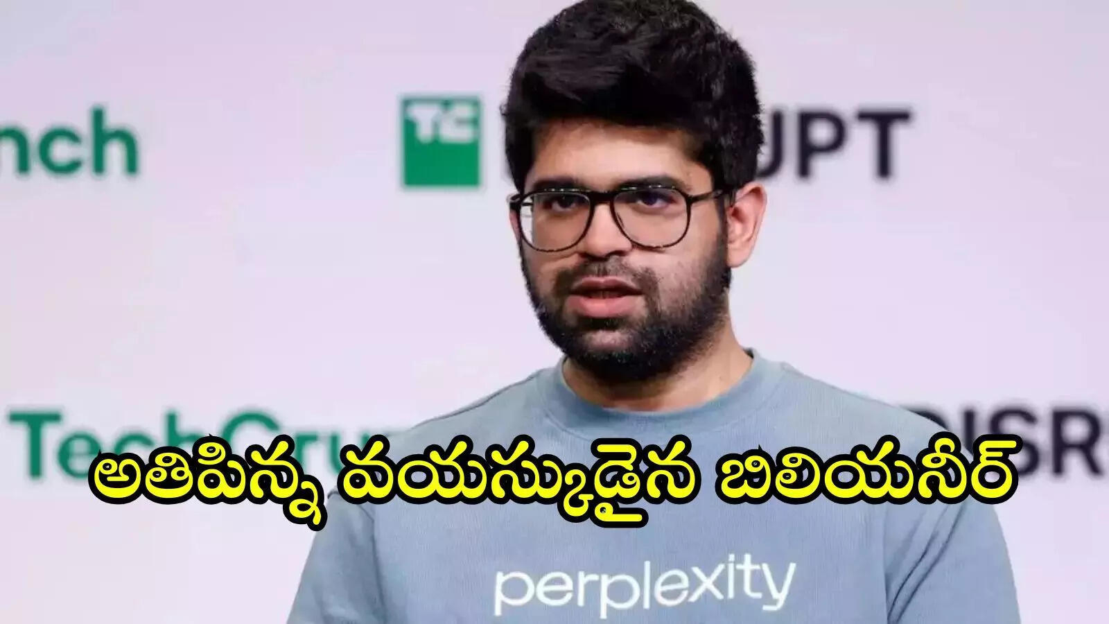 31 ఏళ్లకే అపర కుబేరుడిగా మారిన భారతీయ యువకుడు.. అసలెవరీ అరవింద్ శ్రీనివాస్?