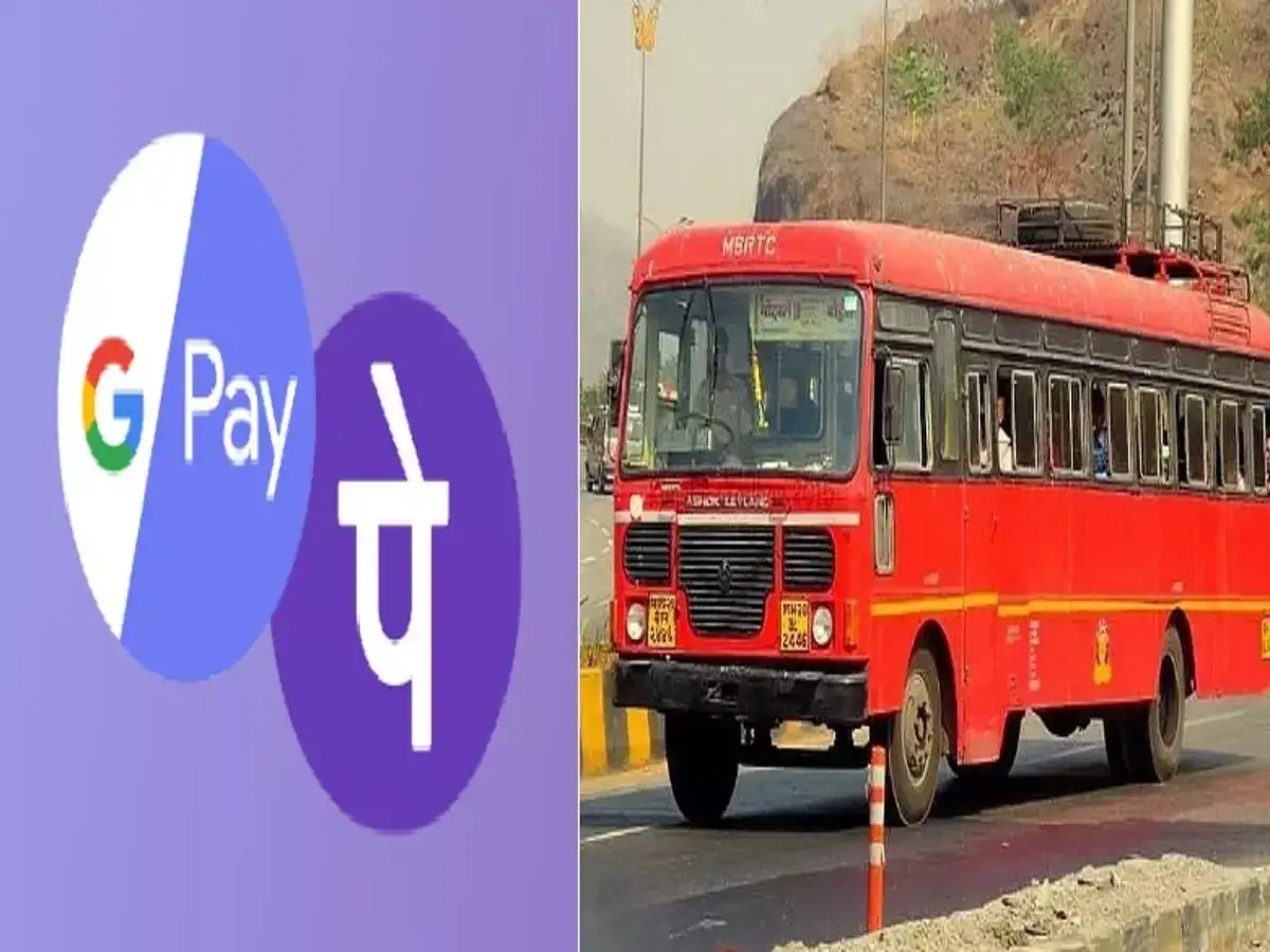 एसटीने प्रवास करताय, तिकीटासाठी सुट्टे पैसे नाहीत? चिंता नको, गुगल पे करा एसटीने प्रवास करताय, तिकीटासाठी सुट्टे पैसे नाहीत? चिंता नको, गुगल पे करा