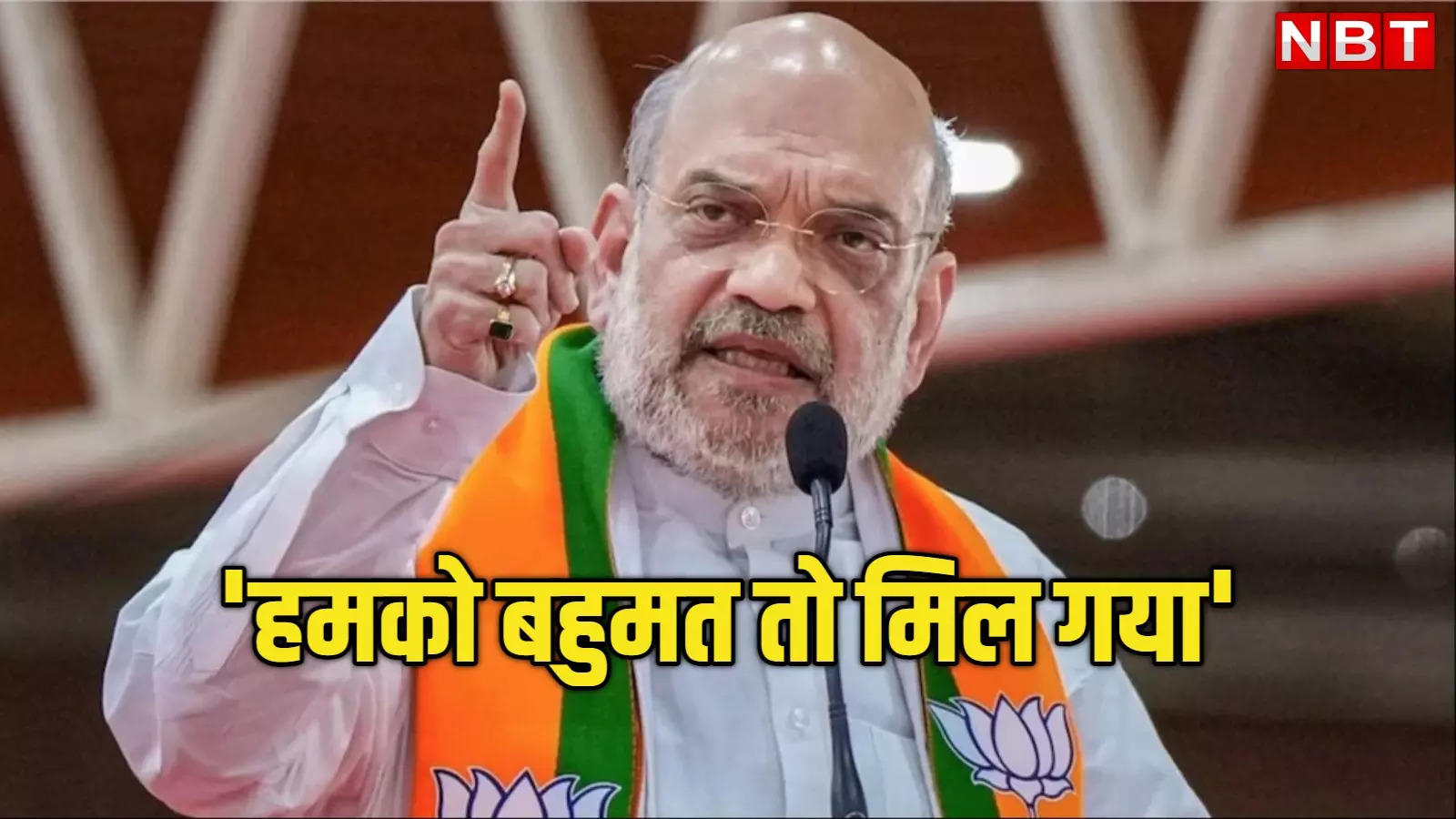 Without counting the sixth phase, they are winning 300 to 310 seats, understand the math behind Amit Shah's claim.