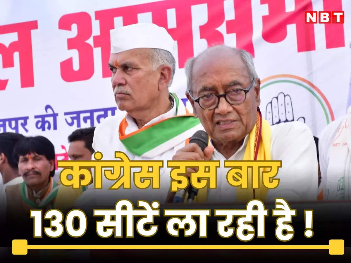 MP Chunav 2023 Exit Poll: ‘Congress is getting more than 130 seats, Digvijay Singh’s big claim after exit poll