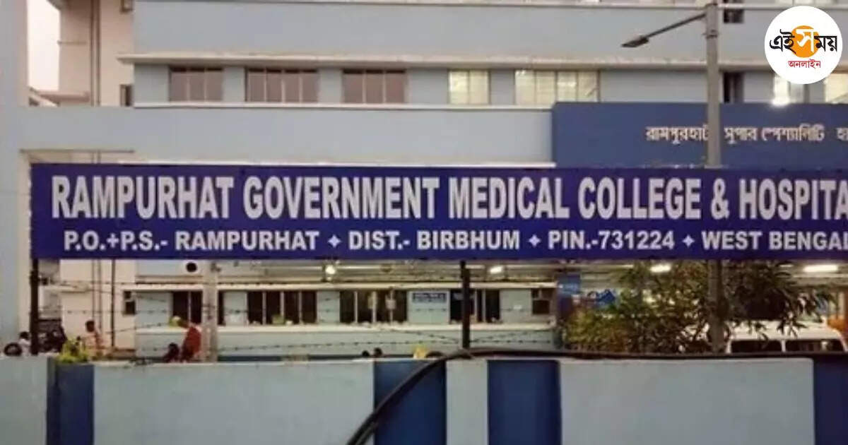 Rampurhat Government Medical College: সরকারি হাসপাতালে ২ জনের মৃত্যুতে প্রশ্ন – unrest erupts in birbhum and balurghat government hospital for patients expiry