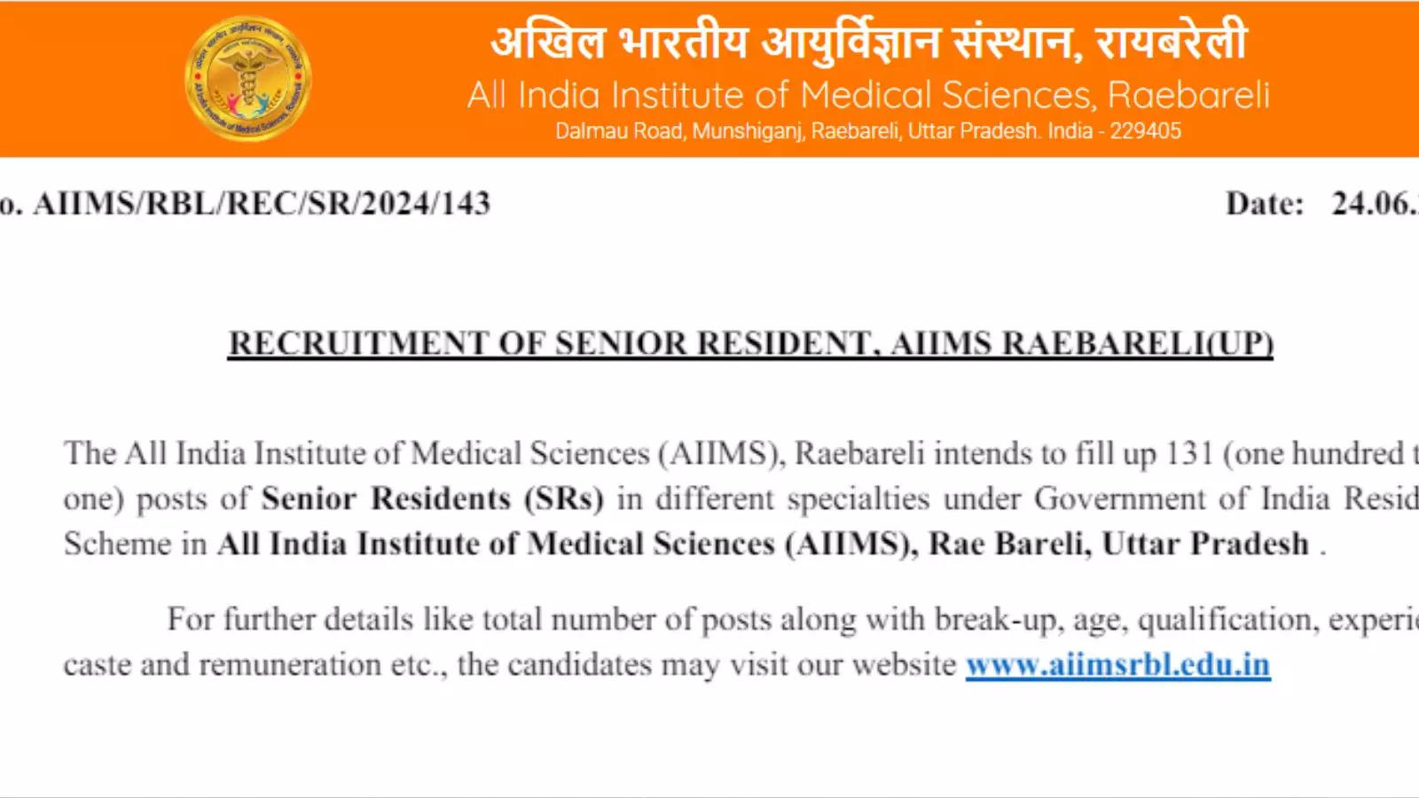 AIIMS Vacancy 2024: Vacancy for the post of Senior Resident in AIIMS, will get such a huge salary