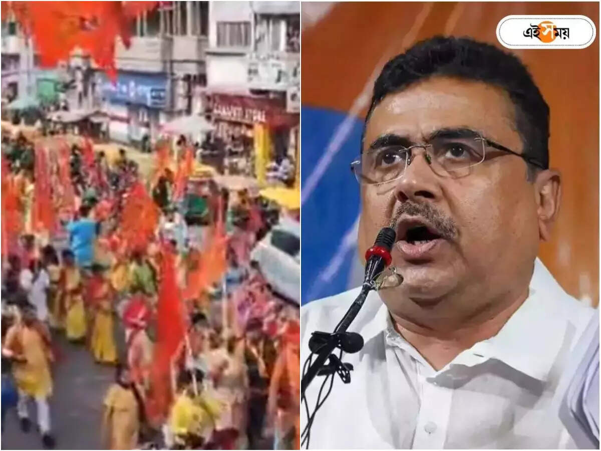 Kolkata News : ‘কলকাতায় গেরুয়া সুনামি!’ দেখুন শুভেন্দুর মিছিলে জনস্রোতের ভিডিয়ো – suvendu adhikari rally in kolkata on the day of ram mandir opening