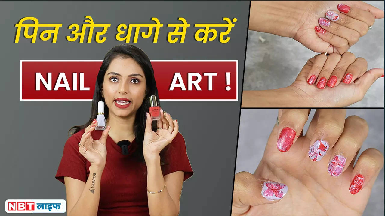 How to Apply Nail Polish: कहीं नेल पॉलिश लगाते समय आप भी तो नहीं करतीं ये  गलतियां - nail polish applying mistakes you should avoid in hindi