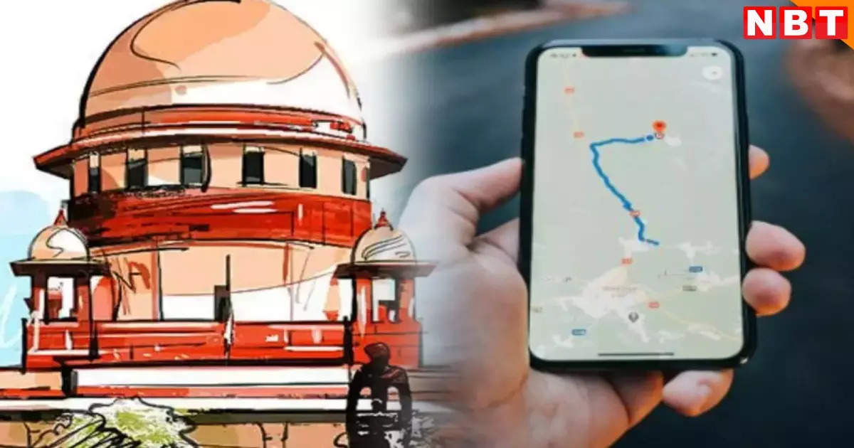 Out of jail even after getting bail…Surveillance all the time is unconstitutional, why is the Supreme Court's decision so important?