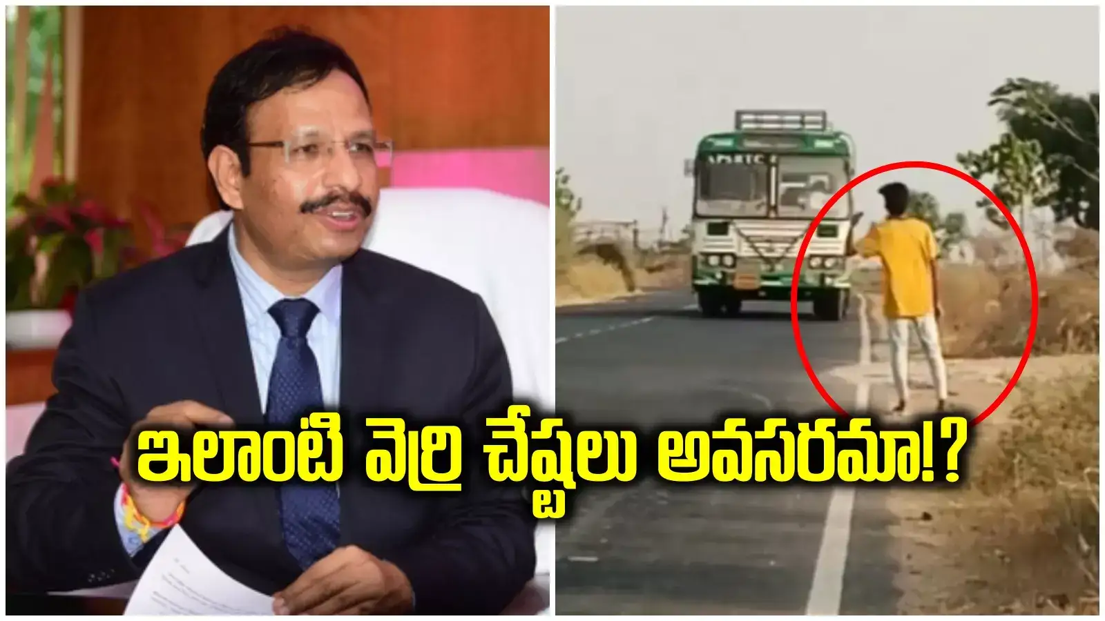 ఫేమస్ అయ్యేందుకు ఇలాంటి పనులా.. ఆ సోయి కూడా లేకుండా.. సజ్జనార్ సీరియస్